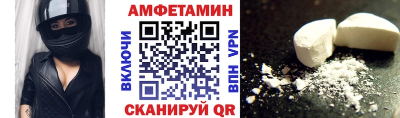 hydra   Судогда  АМФЕТАМИН Розовый 