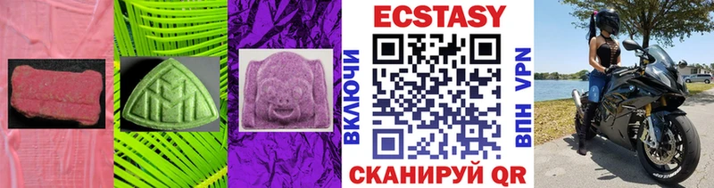 где найти Судогда Ecstasy MDMA