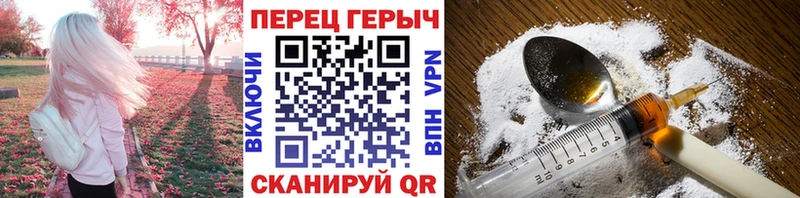 купить закладку  маркетплейс клад  Героин Афган  Судогда 