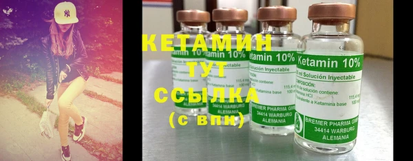 метамфетамин Майский