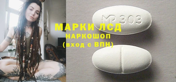 трава Магадан