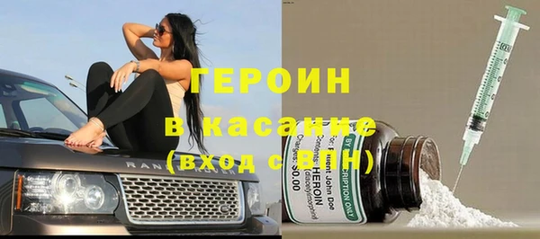 трава Магадан