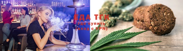 метамфетамин Майский