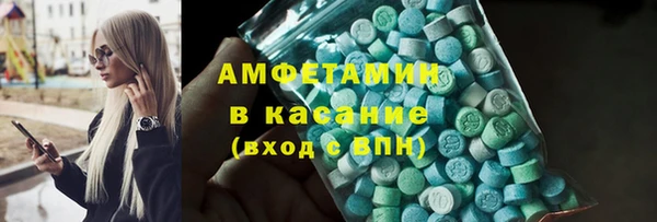 трава Магадан