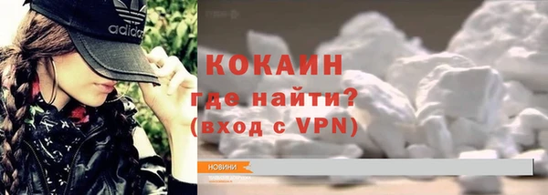 метамфетамин Майский