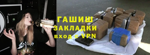трава Магадан