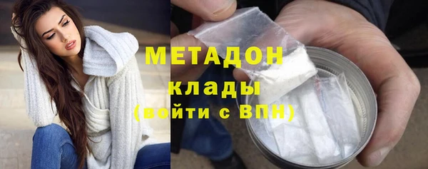 метамфетамин Майский