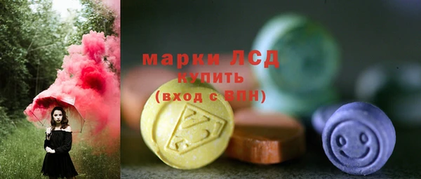 трава Магадан