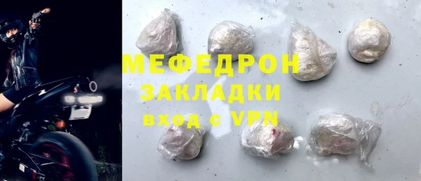 трава Магадан