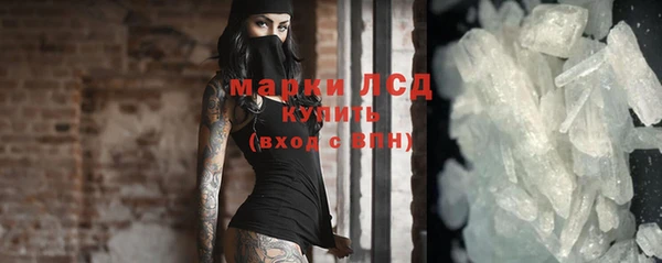 метамфетамин Майский