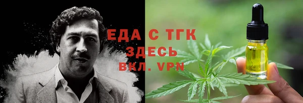 метамфетамин Майский