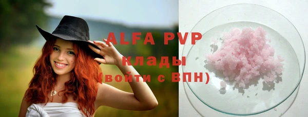 jwh Магас