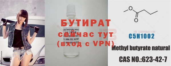 метамфетамин Майский