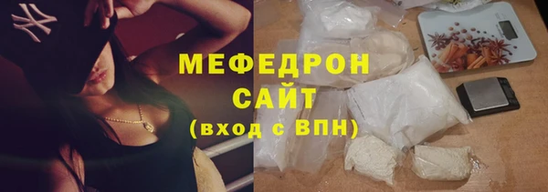 трава Магадан