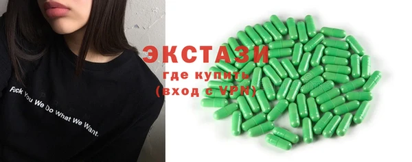 бутират Нижневартовск