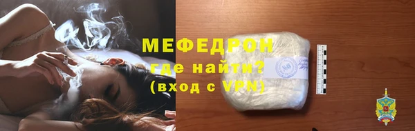 трава Магадан