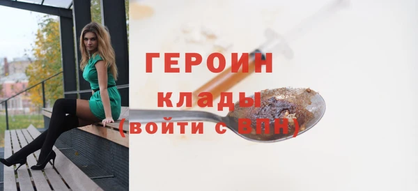 трава Магадан