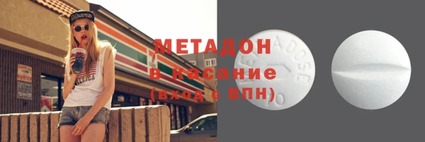 jwh Магас