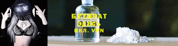 метамфетамин Майский