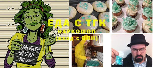 трава Магадан
