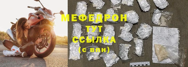 метамфетамин Майский