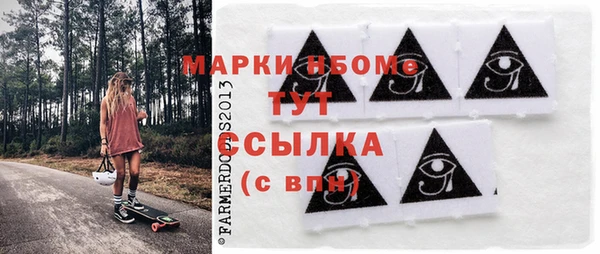 трава Магадан