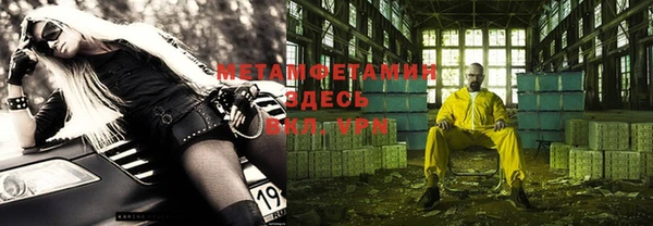 трава Магадан
