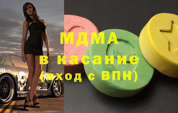 jwh Магас