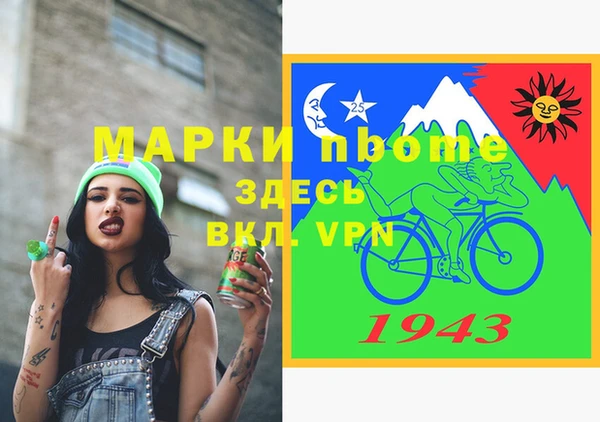 метамфетамин Майский