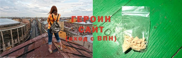 метамфетамин Майский
