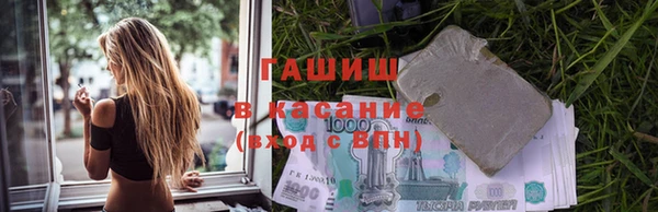 метамфетамин Майский