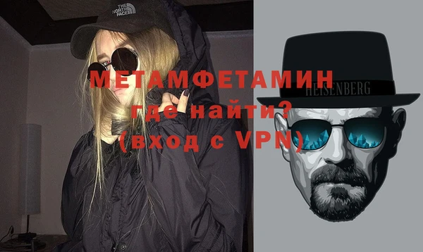 jwh Магас