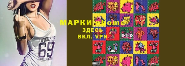 метамфетамин Майский