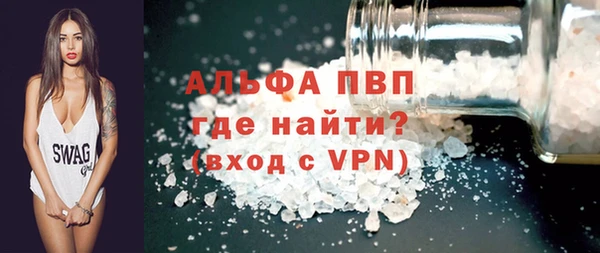 jwh Магас