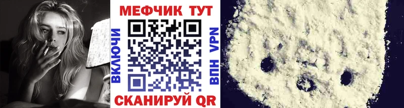 МЯУ-МЯУ кристаллы  ссылка на мегу ССЫЛКА  Судогда 
