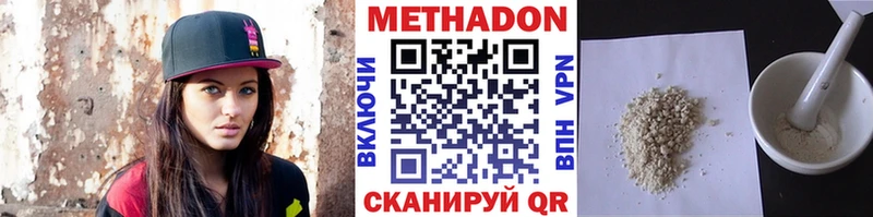 купить наркотики сайты  Судогда  hydra маркетплейс  МЕТАДОН белоснежный 