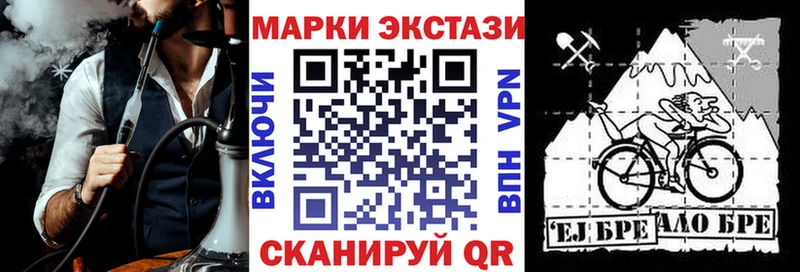 Наркотические марки 1,5мг даркнет телеграм Судогда как найти